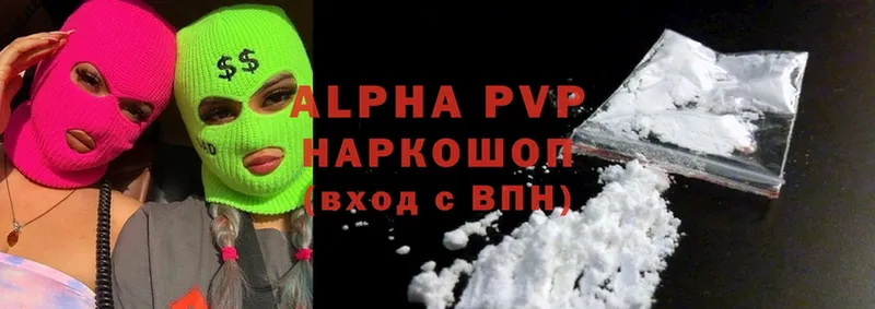 shop телеграм  где найти наркотики  Волжск  APVP Crystall 