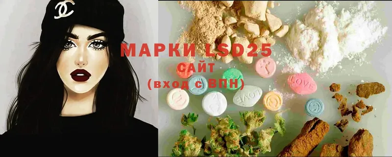 LSD-25 экстази кислота  блэк спрут ТОР  Волжск 